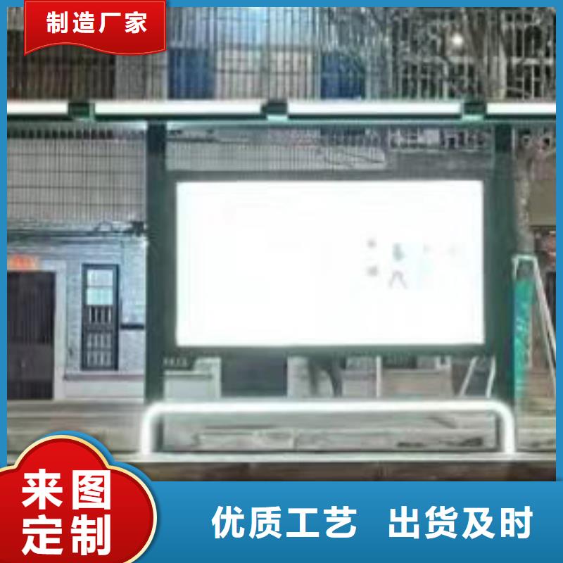 定制仿古公交候车亭品质过关