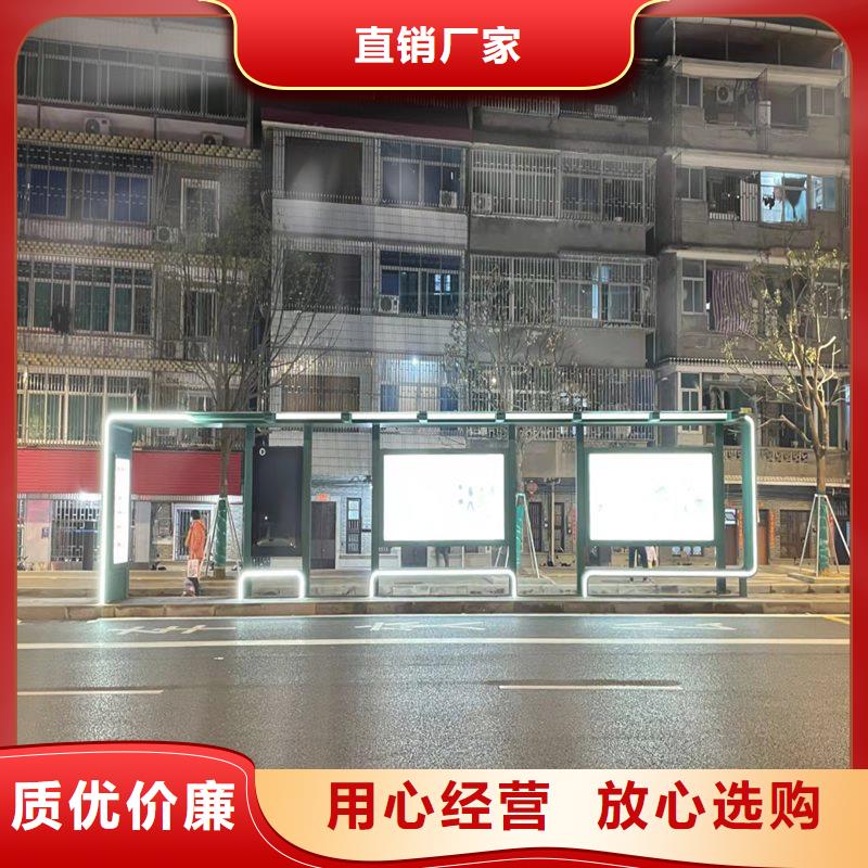 厂家直销智能亮化候车亭新款公交车候车亭型号齐全
