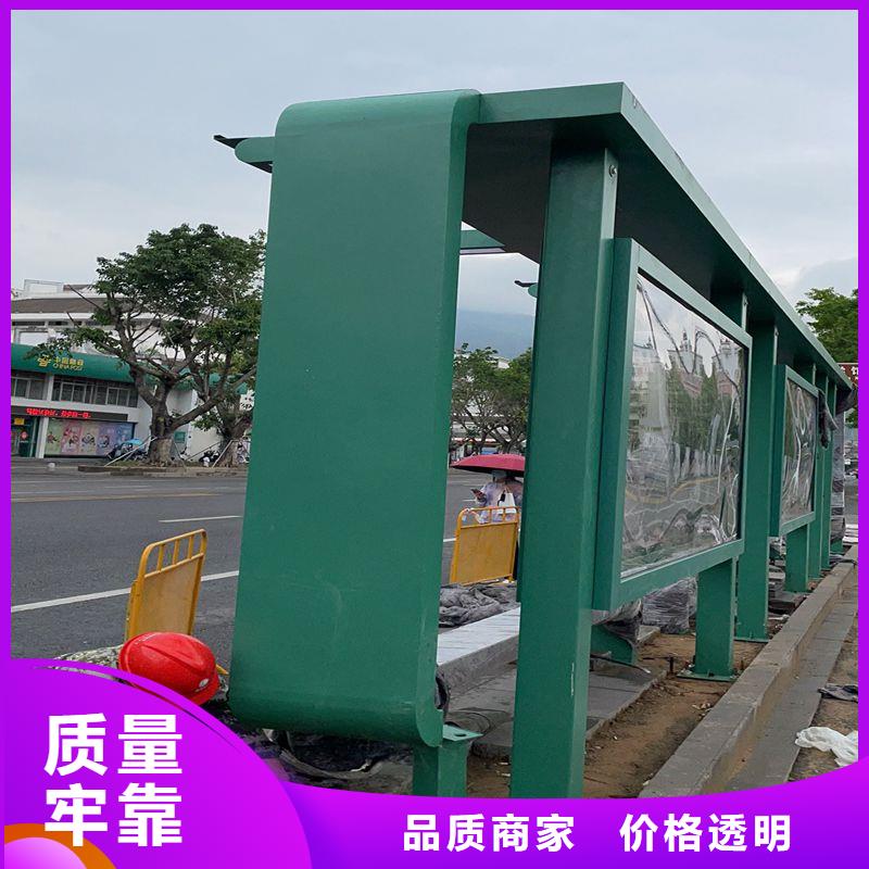 公交车站台候车亭品质放心