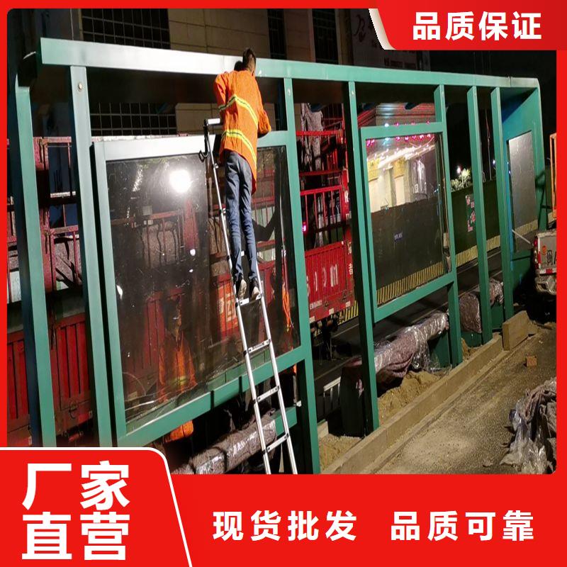 城市道路候车亭生产厂家
