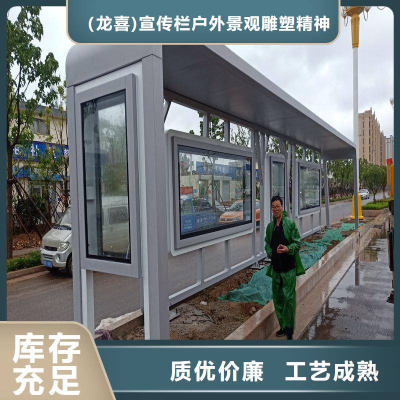 户外城市候车亭厂家制作性价比高