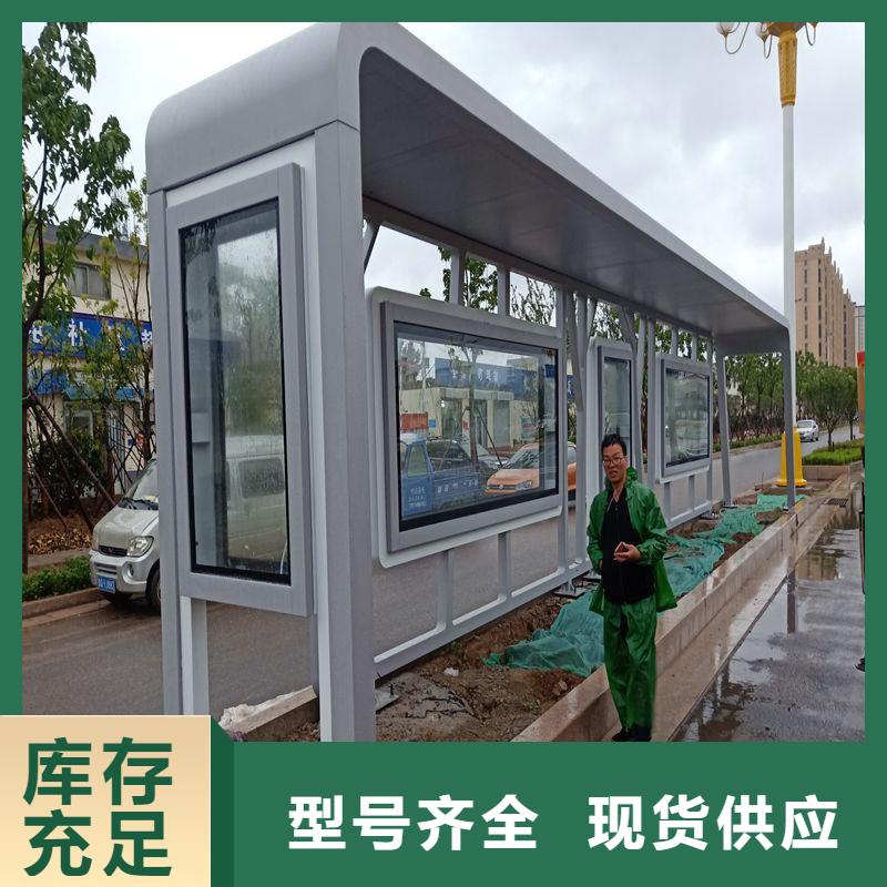 简单候车亭欢迎来电