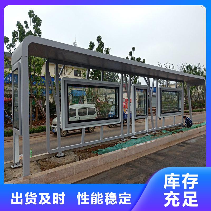 户外城市候车亭厂家制作性价比高