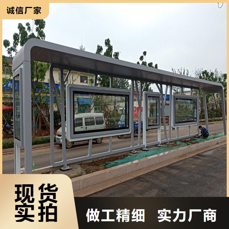 简单候车亭欢迎来电