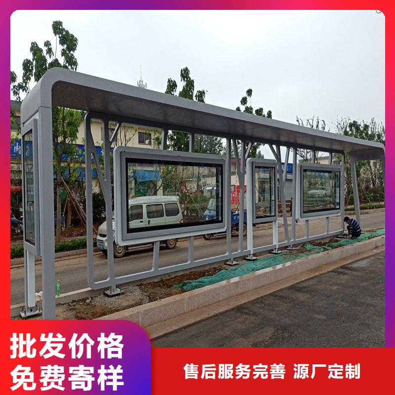 户外城市候车亭厂家制作性价比高