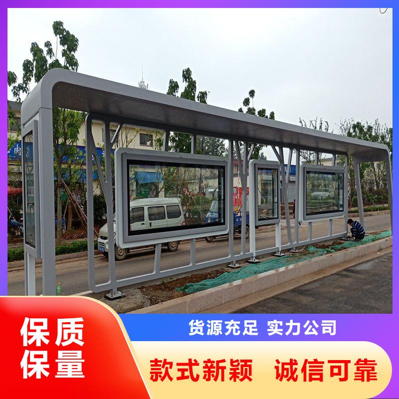简单候车亭欢迎来电