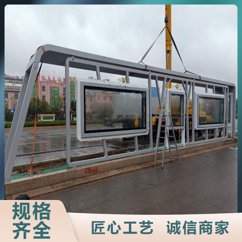 户外城市候车亭厂家制作性价比高