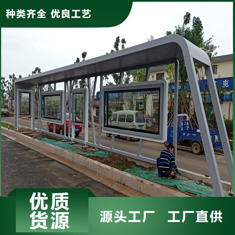 户外城市候车亭厂家制作性价比高