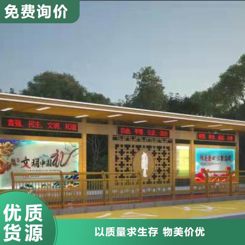 景区候车亭直销价格