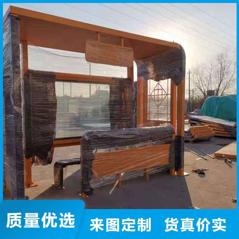候车亭批发厂家性价比高
