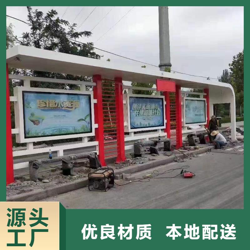 仿古太阳能智能候车亭信赖