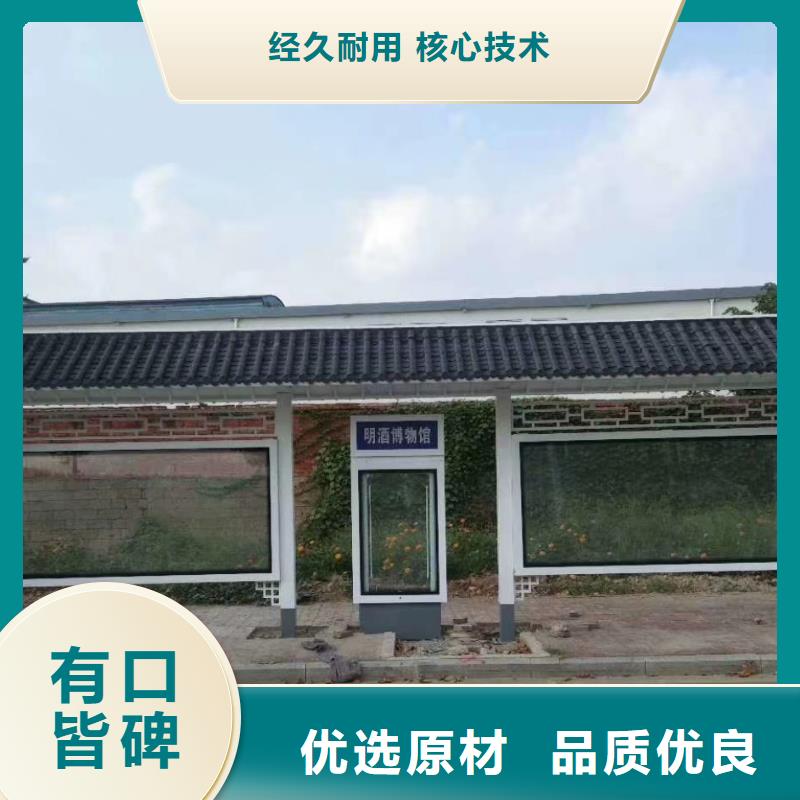 定制仿古公交候车亭品质过关