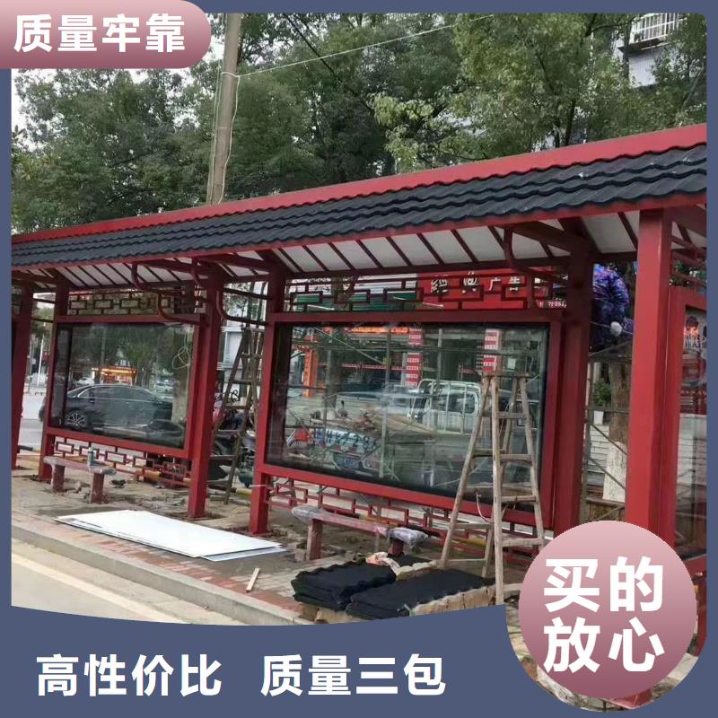 智慧候车亭服务为先