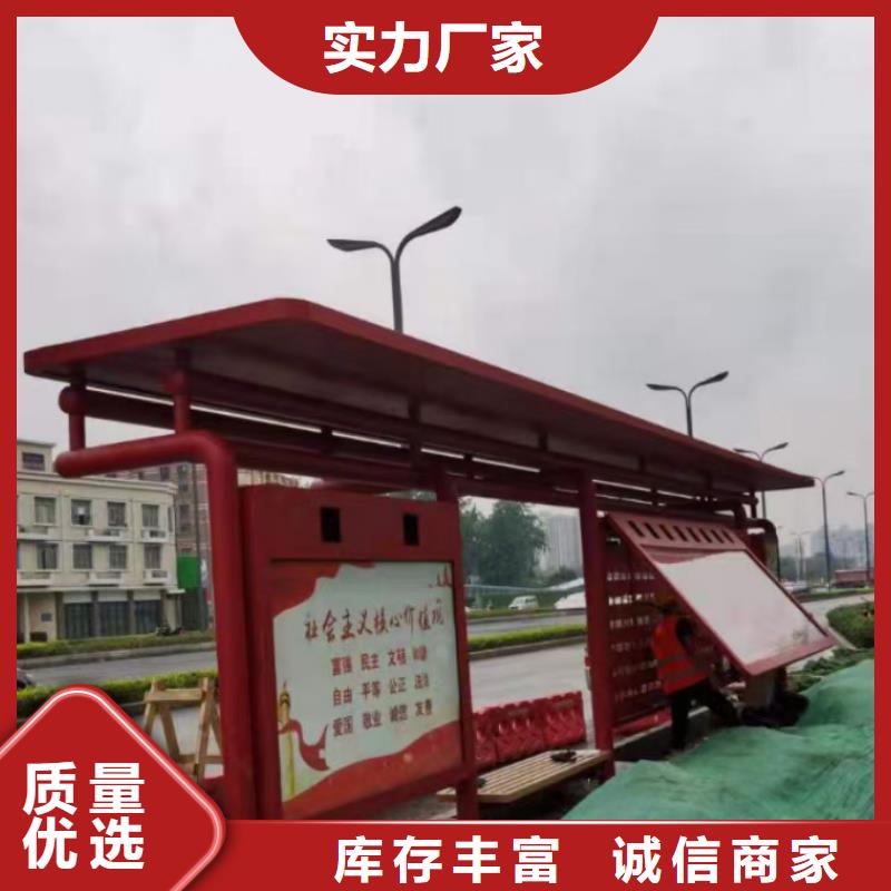 公交车站台候车亭品质放心