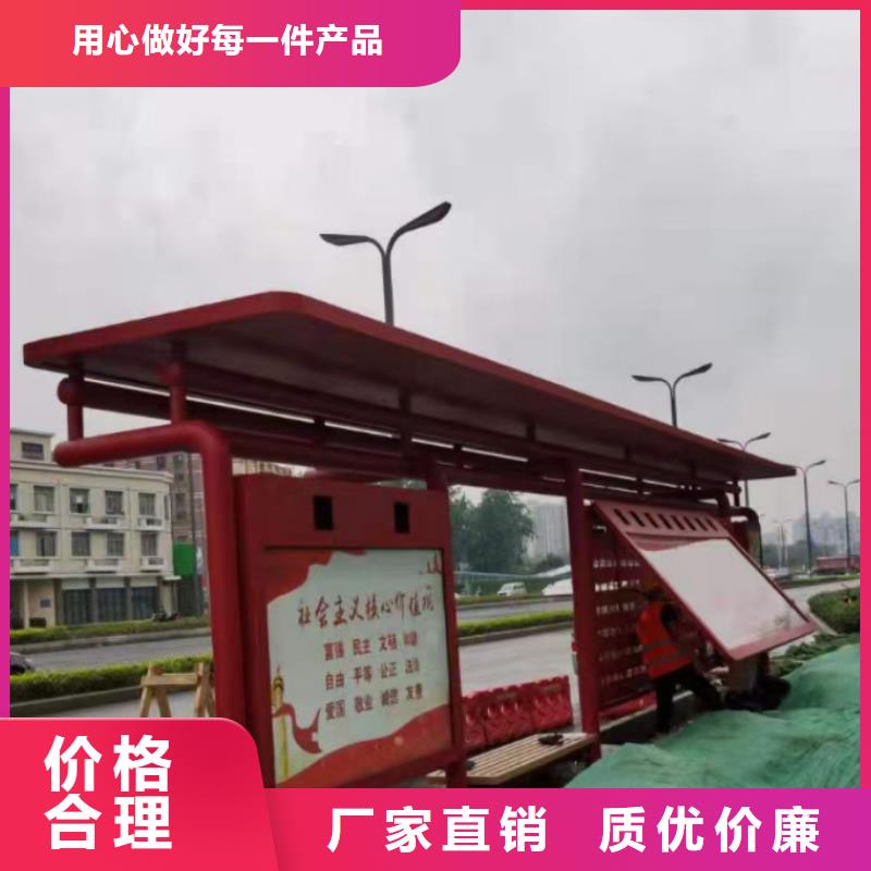 景区巴士候车亭货源充足