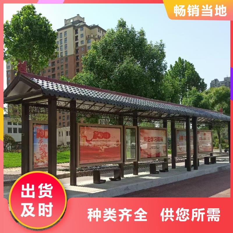 候车亭批发厂家性价比高