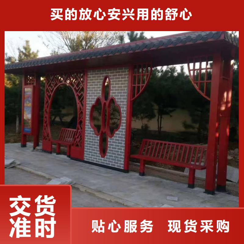 仿古造型候车亭生产厂家