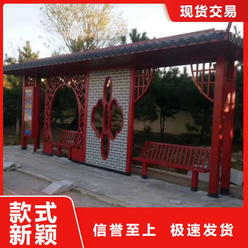 智慧候车亭服务为先