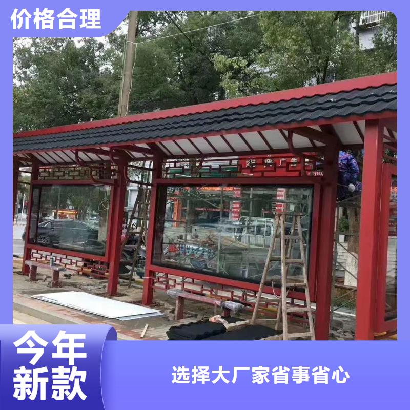 公交车候车亭定制厂家供应