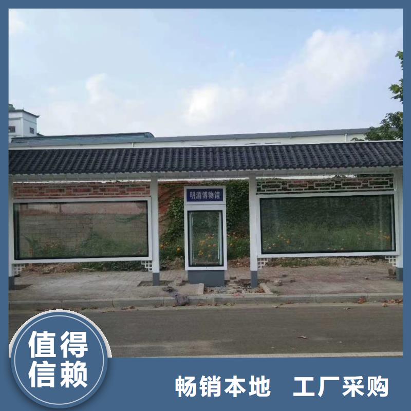 景区巴士候车亭货源充足