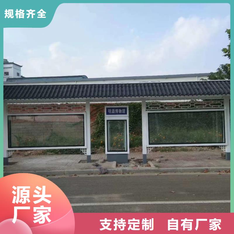 城镇公交候车亭价格合理