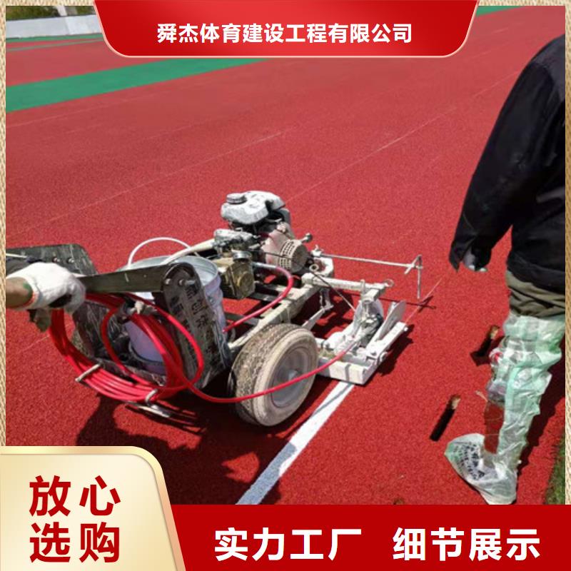 港闸区EPDM塑胶篮球场免伤害