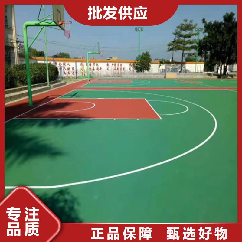 港闸区EPDM塑胶篮球场免伤害