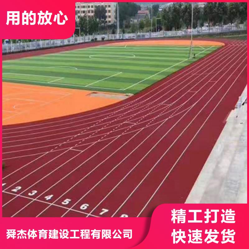 优质公园透水地坪的基地