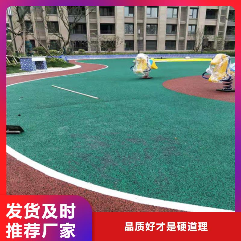 羽毛球场批发零售-定做