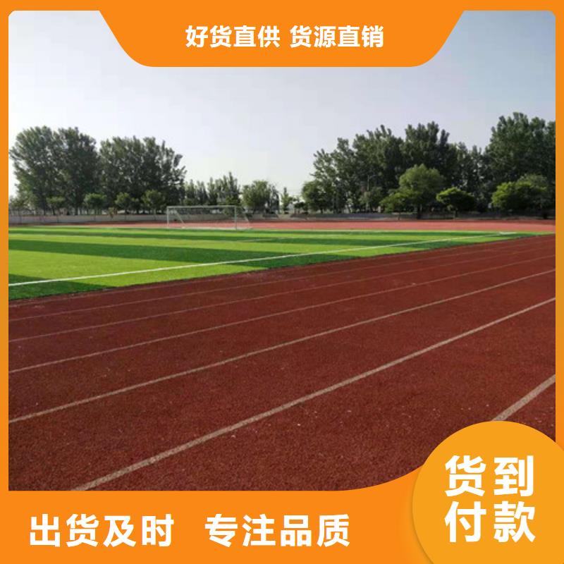 港闸区EPDM塑胶篮球场免伤害