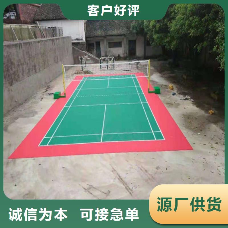 港闸区EPDM塑胶篮球场免伤害
