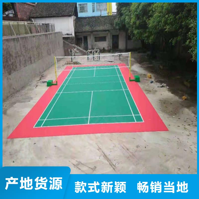 嵊州市羽毛球场报价