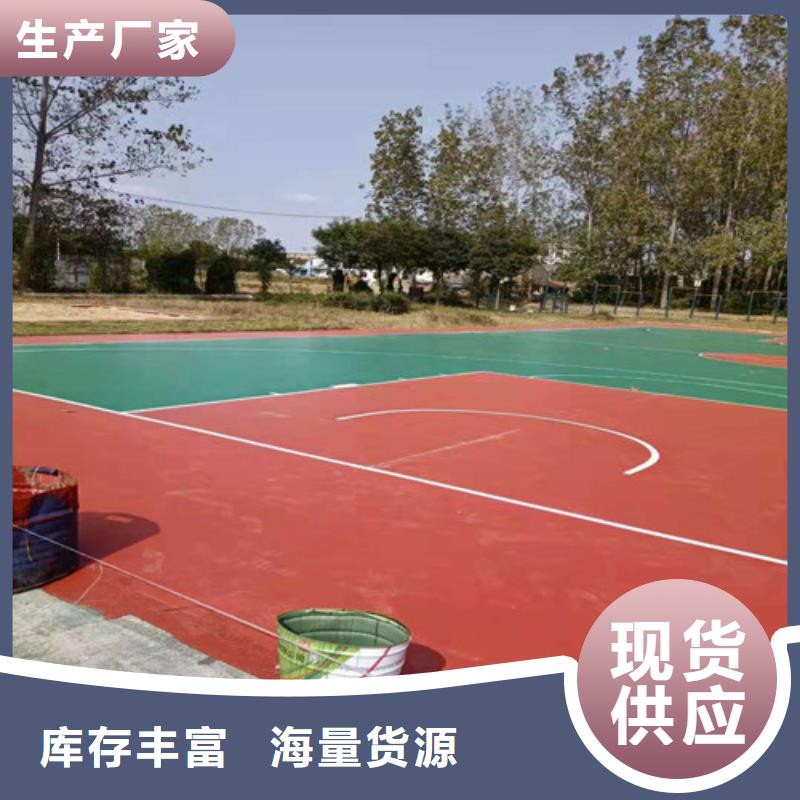 港闸区EPDM塑胶篮球场免伤害