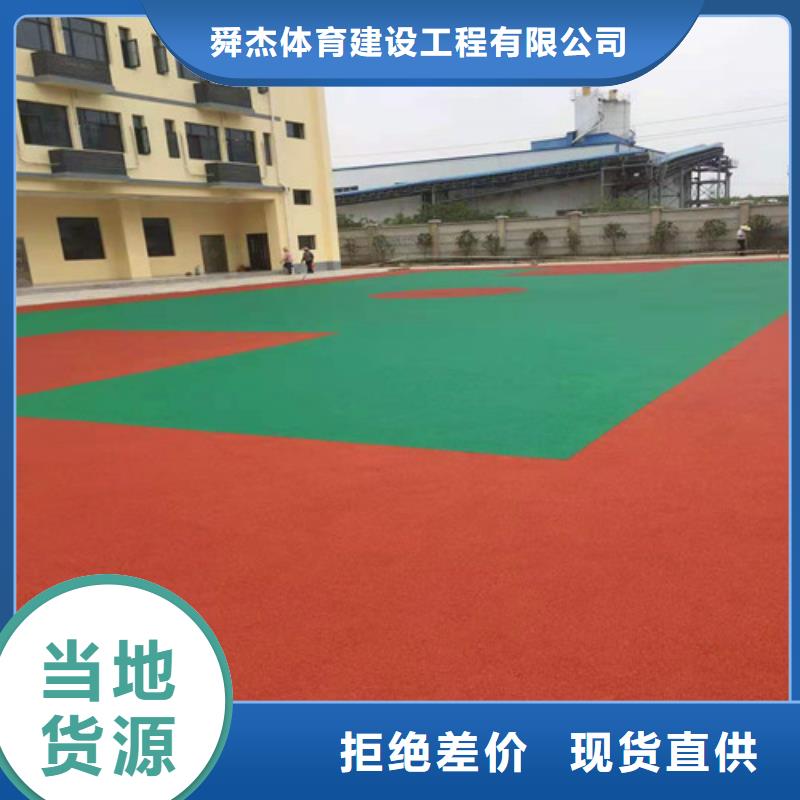 港闸区EPDM塑胶篮球场免伤害