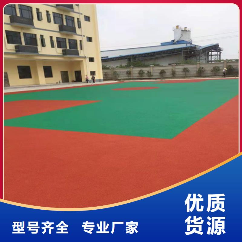 游乐场防滑地面质量稳定