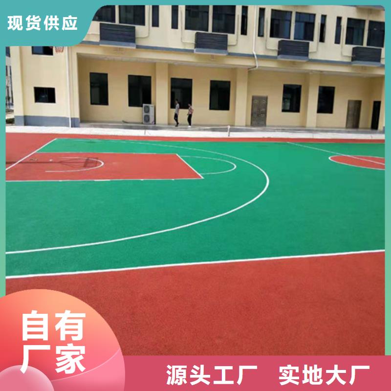 港闸区EPDM塑胶篮球场免伤害