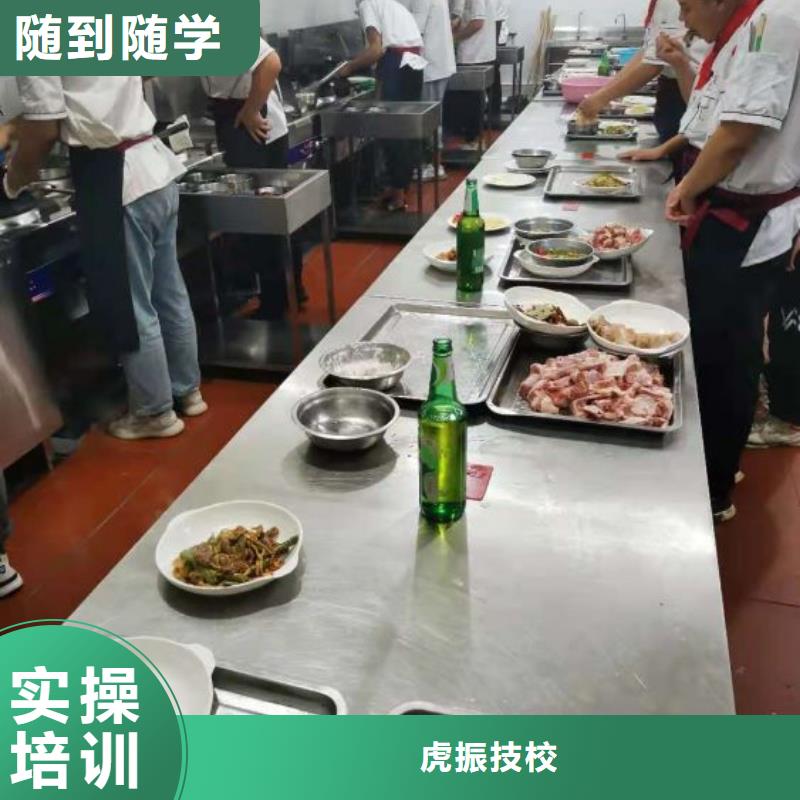 【烹饪培训学校】-化妆培训高薪就业