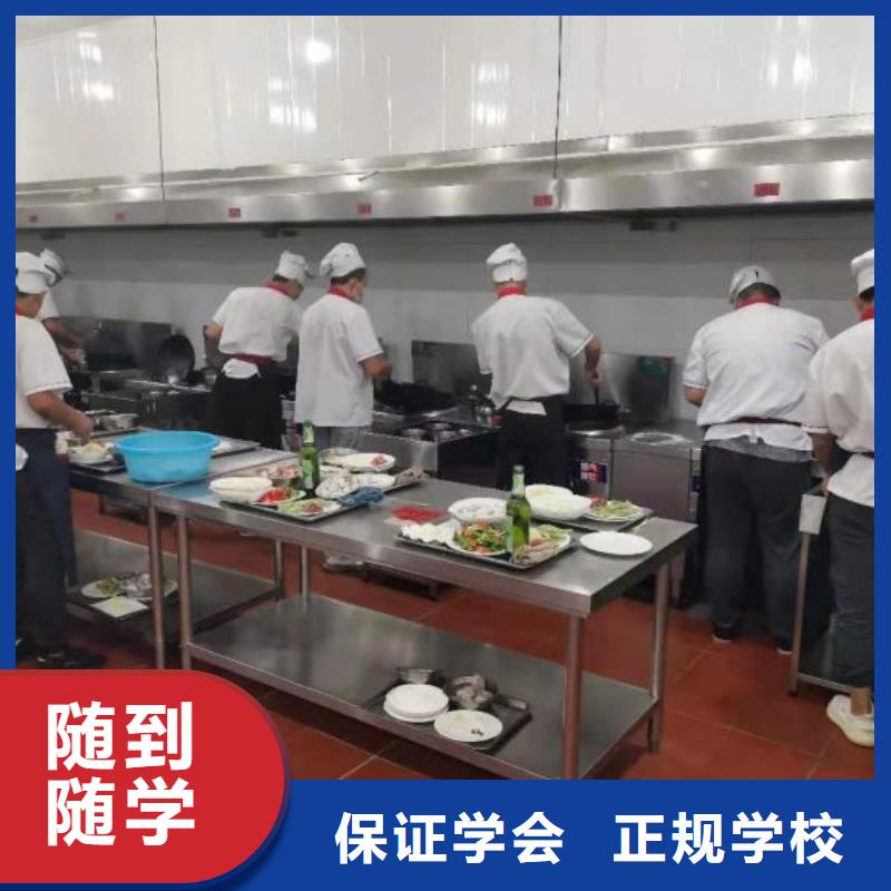 【烹饪培训学校】-化妆培训高薪就业