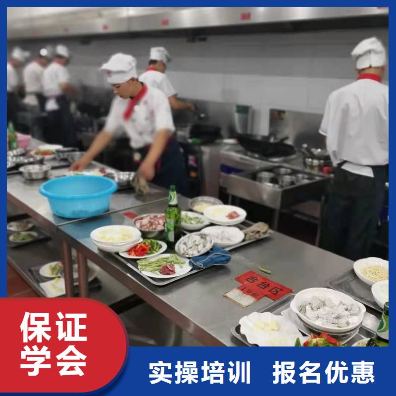 【烹饪培训学校】-化妆培训高薪就业