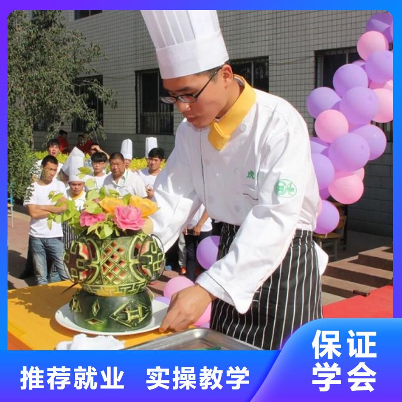 厨师技校哪个技校开设厨师烹饪专业师资力量强