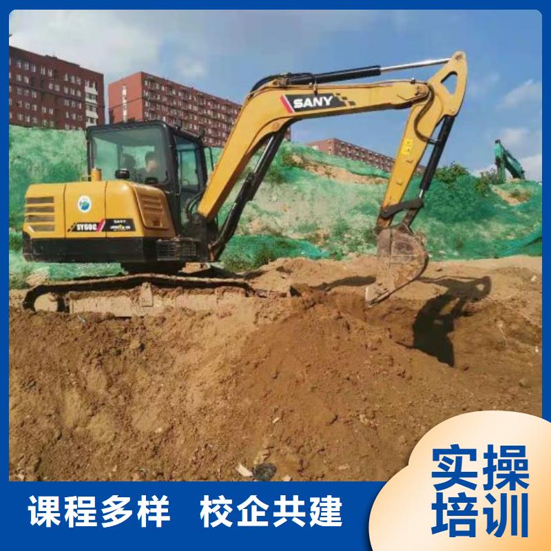 【钩机培训学校】装载机课程理论+实操
