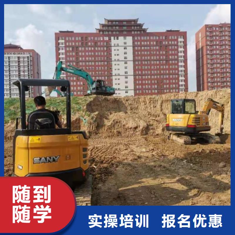 【钩机培训学校】装载机课程理论+实操