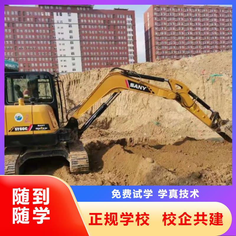 【钩机培训学校】装载机课程理论+实操