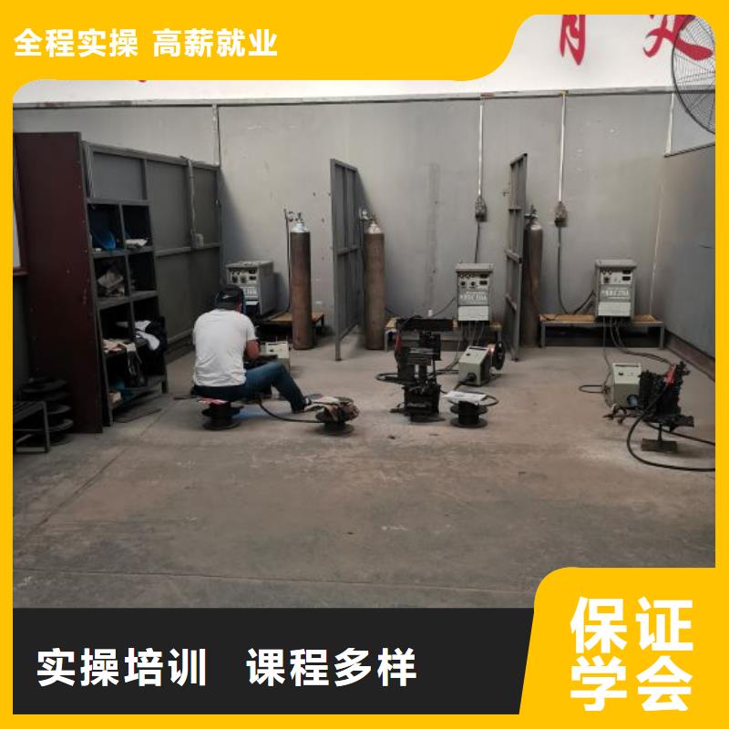遵化学氩弧焊技术怎么报名发什么