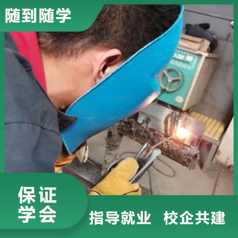 遵化学氩弧焊技术怎么报名发什么