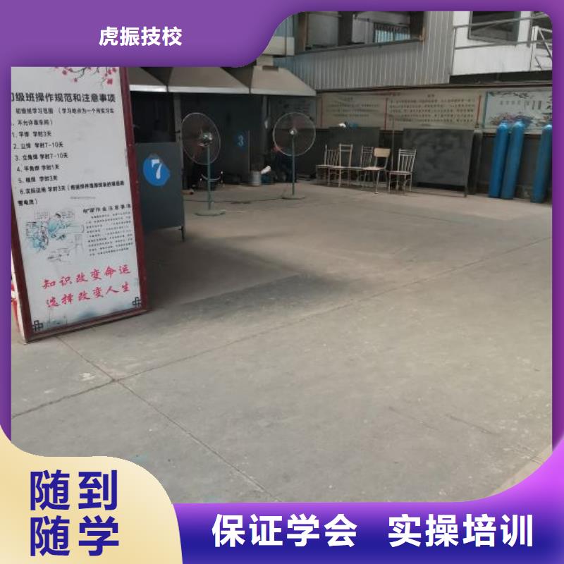 遵化学氩弧焊技术怎么报名发什么