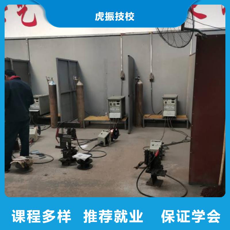 遵化学氩弧焊技术怎么报名发什么
