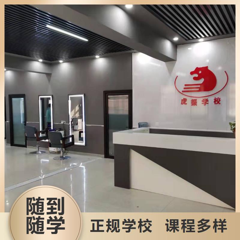 美发培训学校特色小吃保证学会