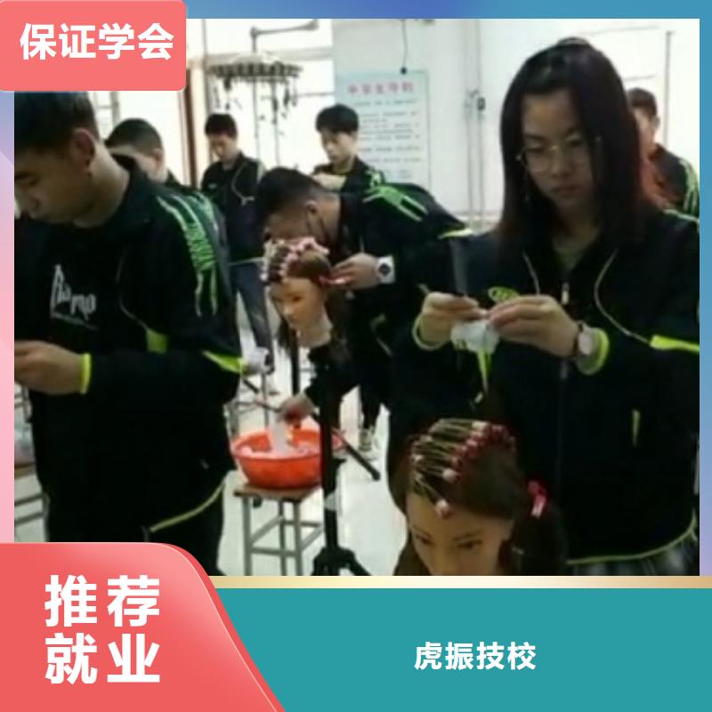 美发培训学校特色小吃保证学会