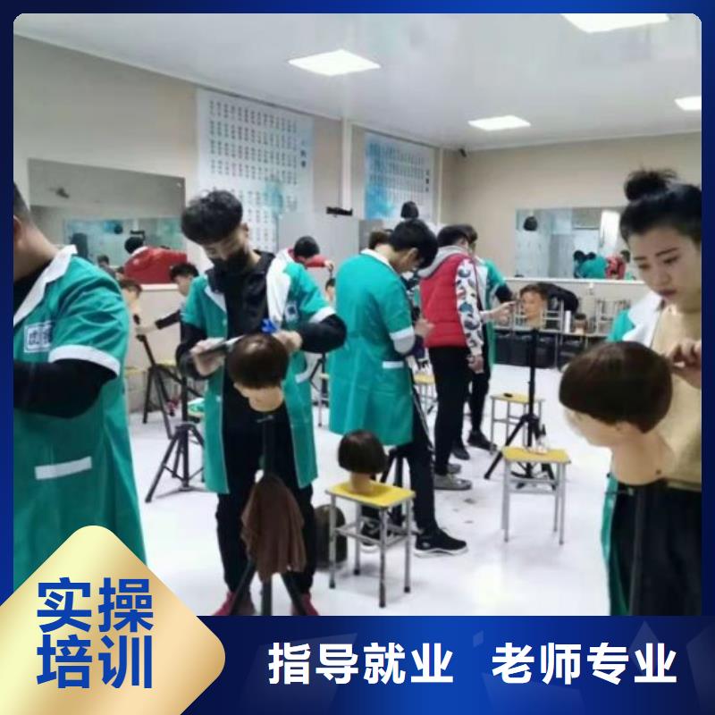 美发培训学校特色小吃保证学会